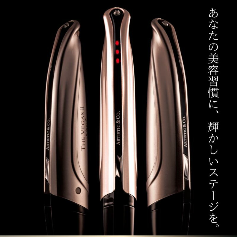 THE VEGAS II Miss Arrivo ザ ベガス2ミスアリーヴォPE THE VEGAS 美容機器 顔専用 引上げ 深層 速効 美肌コードレス 最新 チタンコーティング ARTISTIC＆CO