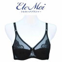 EleMoi エレモア フルカップブラジャー／パープル・ブラック・モカ3色　 補正下着 ボディライン 曲線美 引締め 脇幅 脂肪 ヒートカット 安定 立体裁断 アンダーライン パワーネット 遠赤外線 シルクプロティン