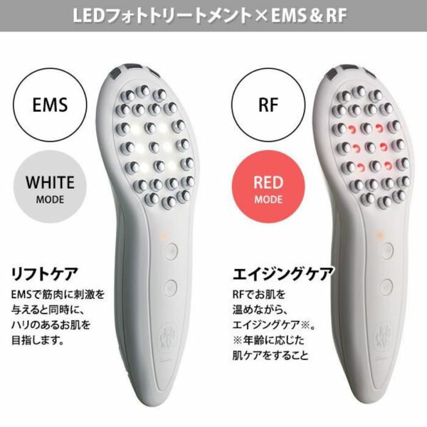 ルルド フェイスメイクエステ ATEX AX-KXL5260 美顔器 リフトアップ フェイスケア LED フォトトリートメント 目元 エステ 肌ケア EMS 温感RF たるみ 二重あご ほうれい線 デコルテ周り バストケア 二の腕 ウエスト お腹 美脚 引き締め 足首 ふくらはぎ