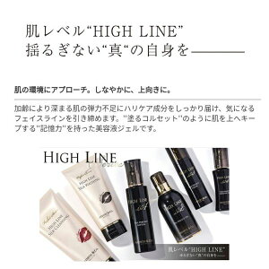 ハリケア成分をしっかり届け スキンケア 気になるフェイスラインを引き締めます 美容液 リフトジェル ザ エイジング リフトジェル ハイラインno 2 フェイスライン 美容液 パーフェクトジェル 50g 加齢 ハリ Artistic Co 美shopオリヴィア 引締め ハリケア成分をしっかり届け スキンケア 気になるフェイスラインを引き締めます 美容液 リフトジェル ザ エイジング リフトジェル ハイラインno 2 フェイスライン 美容液 パーフェクトジェル 50g 加齢 ハリ Artistic Co 美shopオリヴィア 引締め