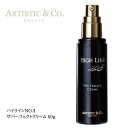 ハイライン No.3 保湿クリーム (50g) クリームナイトパック 濃厚 多機能 フラーレン アルガンオイル香料 着色 パラペン ノンフリー処方 乾燥 ARTISTIC&CO