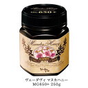 ヴェーダヴィ マヌカハニー MG650+(250g)健康維持 はちみつ 濃密 活性力 希少高グレード 貴重 添加物不使用 純粋 マヌカ 乳酸菌 酵素ポリフェノー...