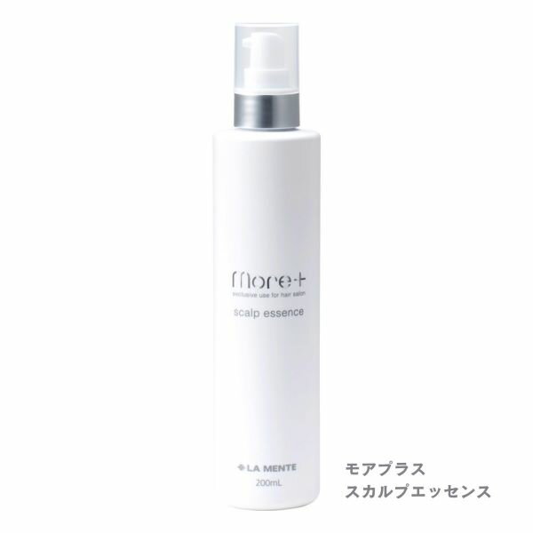 モアプラス スカルプエッセンス （2