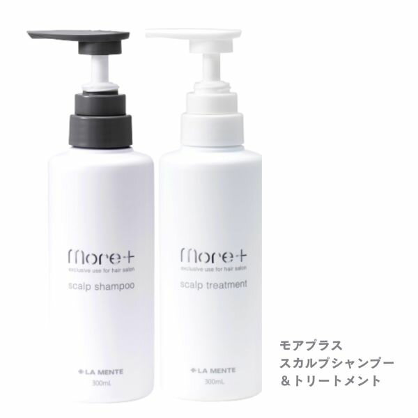 モアレディ薬用シャンプー＆薬用コンディショナーが リニューアルとなりました。 ◆モアプラススカルプシャンプー（300ml）New ローズオイル、サンダルウッドアルバムの上品な香り。 鉱物油・人工香料・着色料・パラベン シリコン・エタノールフリー 【主な配合成分】 細胞の増殖に欠かせない成長因子EGF・FGF・KGF ツバメの巣の主成分シアル酸 豊富な栄養素を含む成分プラセンタエキス 血行を促進し発毛を促すピディオキシジル EGFやFGF、GDF-11といった「羊膜エキス」 【ご使用方法】 ぬるま湯で地肌を中心にしっかりと髪をすすいだ後 適量を手にとり水分を含ませながらよく泡立てて 髪全体を洗ってください。 指の腹を使いながら地肌をマッサージするように丁寧に洗い、シャンプーを洗い流してください。 【全成分】 水、サッカロミセス/（黒砂糖/プラセンタエキス/）発酵液、ラウラミドプロピルベタイン、ラウロイルイルアスパラギン酸Na、コカミドメチルMEA、ココイルグルタミン酸TEA、ココイル加水分解ケラチンK（羊水）、プラセンタエキス、プラセンタ脂質、オリーブ果実油、加水分解ウマ羊膜エキス、加水分解アナツバメ巣エキス、加水分解ケラチン（羊水）、ヒトサイタイ血幹細胞順化培養液、ヒトオリゴペプチド-1、ヒトオリゴペプチド-5、ヒトオリゴペプチド-13、ピロリジニルジアミノピリミジンオキシド、ジグルコシル没食子酸、フルボ酸、センブリエキス、ドクダミエキス、ウンシュウミカン果皮エキス、カワラヨモギ花エキス、シロキクラゲ多糖体、セラミドEOP、セラミドNG、セラミドNP、セラミドAG、セラミドAP、フィトステロールズ、イノシトール、α-グルカンオリゴサッカリド、乳酸桿菌培養溶解質、乳酸桿菌/ワサビ根発酵エキス、エンテロコッカスフェカリス、シゾサッカロミセス/イチジク果実発酵液、グルコノバクター培養液、ダマスクバラ花油、ホホバ種子油、ビャクダン油、ポリソルベート20、ヤシ油脂肪酸PEG-7グリセリル、ポリクオタニウム-7、ポリクオタ二ウム-10、水添レシチン、塩化Na、クエン酸、BG、DPG、プロパンジオール、ペンチレングリコール、EDTA-2Na、フェノキシエタノール ◆モアプラススカルプトリートメント（300ml）New ローズオイル、サンダルウッドアルバムの上品な香り。 鉱物油・人工香料・着色料・パラベンフリー 【主な配合成分】 細胞の増殖に欠かせない成長因子EGF・FGF・KGF ツバメの巣の主成分シアル酸 豊富な栄養素を含む成分プラセンタエキス 血行を促進し発毛を促すピディオキシジル EGFやFGF、GDF-11といった「羊膜エキス」 【ご使用方法】 シャンプー後、軽く水気を切り、適量を髪全体になじませます。数分おいたのち、よくすすいでください。 【全成分】サッカロミセス/（黒砂糖/プラセンタエキス/）発酵液、水、セテアリルアルコール、グリセリン、ジメチコン、シクロペンタシロキサン、ステアルトリモ二ウムクロリド、プラセンタエキス、プラセンタ脂質、オリーブ果実油、加水分解ウマ羊膜エキス、加水分解アナツバメ巣エキス、加水分解ケラチン（羊毛）、ヒトサイタイ血幹細胞順化培養液、ヒトオリゴペプチド-1、ヒトオリゴペプチド-5、ヒトオリゴペプチド-13、チャ種子油、コメ発酵液、ピロリジニルジアミノピリミジンオキシド、ベタイン、マルチトール、ヒアルロン酸ヒドロキシプロピルトリモ二ウム、キトサンステアラミドヒドロキシプロピルトリモ二ウムクロリド、ジグルコシル没食子酸、フルボ酸、センブリエキス、ダマスクバラ花油、ドクダミエキス、ウンシュウミカン果皮エキス、カワラヨモギ花エキス、シロキクラゲ多糖体、y-ドコサラクトン、セラミドEOP、セラミドNG、セラミドNP、セラミドAG、セラミドAP、キシリトール、無水キシリトール、キシリチルグルコシド、フィトステロールズ、ホホバ種子油、イノシトール、α-グルカンオリゴサッカリド、乳酸桿菌培養溶解質、乳酸桿菌/ワサビ根発酵エキス、エンテロコッカスフェカリス、シゾサッカロミセス/イチジク果実発酵液、グルコノバクター培養液、ビャクダン油、ジココジモ二ウムクロリド、ジメチコノール、アモジメチコン、ビスセテアリルアモジメコチン、セテス-20、ヒドロキシエチルセルロース、グアーヒドロキシプロピルトリモ二ウムクロリド、トコフェロール、ポリクオタ二ウム-33、エチルヘキシルグリセリン、PEG-90M、水添レシチン、トリ（カプリル酸/カプリン酸）グリセル、プロパンジオール、BG、塩化Na、カラメル、乳酸、エタノール、フェノキシエタノール 広告文責 美shopオリヴィア092-753-7105 メーカー 日本天然物研究所 区分・生産国 化粧品・日本