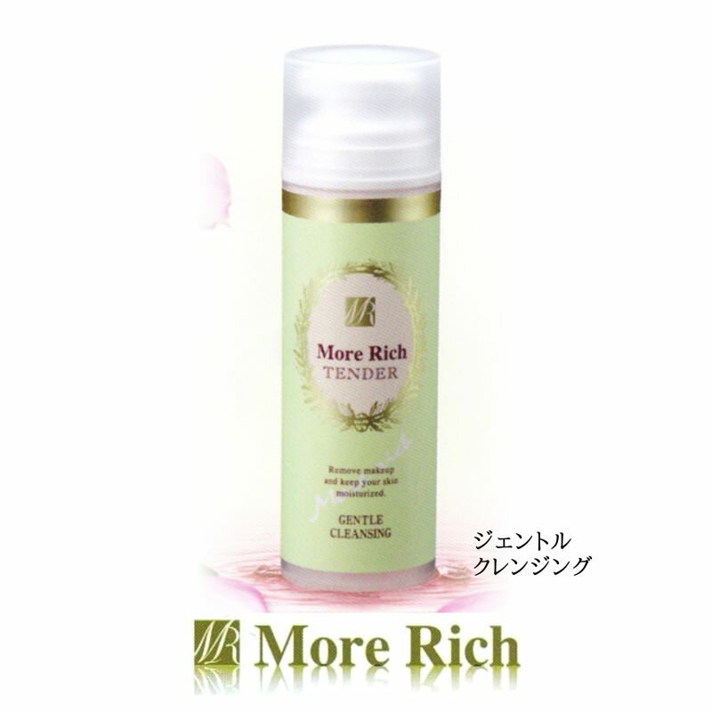 More　Rich／モアリッチ　テンダー　ジェントルクレンジング（150ml）#洗顔 潤い 天然ゲル 毛穴 汚れ 吸着 くすみ 皮脂 透明感 ヒアル..