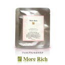 More　Rich／モアリッチ　フィットブランセルマスク　（25ml×5枚入り）　#スペシャルケア マスク 美容液 贅沢 国産サラブレッド プラセンタエキス ヒアルロン酸 バイオセルロース ぷるぷる ゲルシートマスク 浸透 集中ケア 潤い ブライトニング