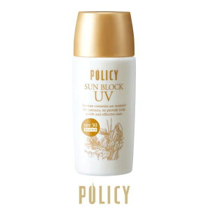 ポリシー サンブロック (55g) SPF30+PA+++ 日焼け止め ローション 天然 UVケア 美白 成分配合 紫外線 A波 B波 カット 敏感肌 乾燥肌