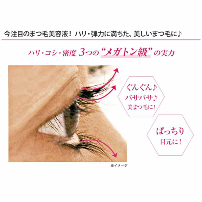 まつ毛美容液 ラピッドラッシュ （3ml ）約4ケ月分 ハリ まつ毛 美容液 ノンパラペン まつ毛カール ビューラー マスカラ下地 エクステ 日本仕様 b-olivia-10000270 美shopオリヴィア サンプル画像2