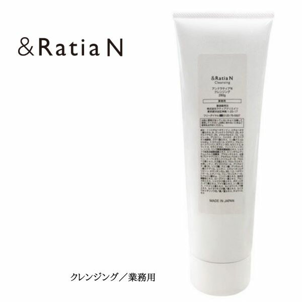 &Ratia ɥƥ N 󥸥󥰡̳ 280g ᥤ     顼 ҥ ݼ ȩ...