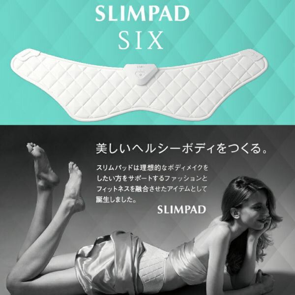 スリムパッド シックス EMS美容機器筋肉運動 サポート 自動的 パッド 低周波 ボディメイクバランス 機能 腰周り くびれ ヒップ マナーモード