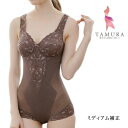ミディアム補正 レディメイク 多機能補正ボディスーツ(カラー全4色) TPN17 補正下着 人気NO.1 ノンワイヤー フィット アンダースライド 背付着心地タムラ(4)