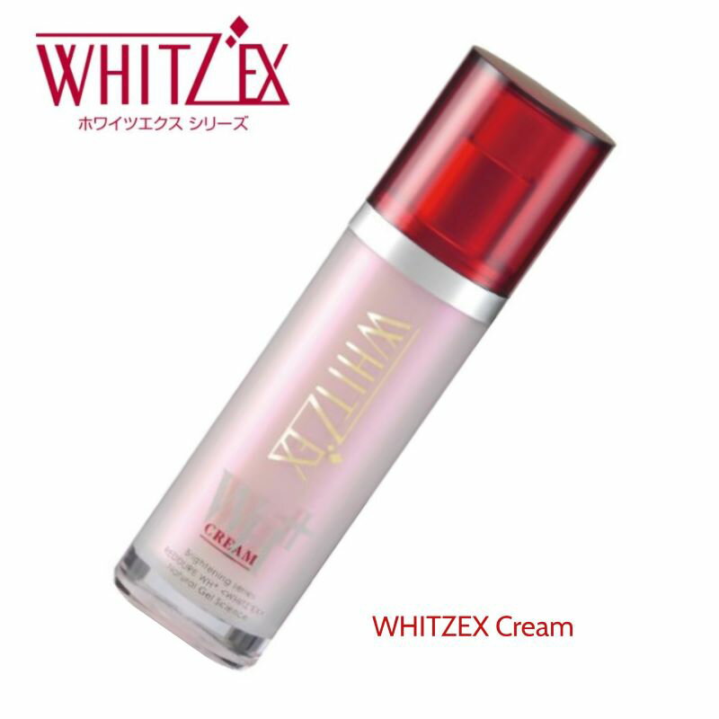 ラシンシア レッドデュア ホワイツエクス クリーム (40g)フェイスクリーム オールスキン 保湿 メラニン 排出 βーアルブチンシミ ソバカス 日焼け