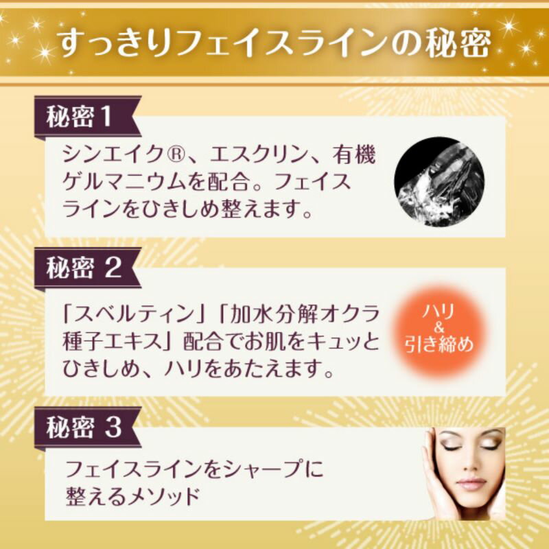 タイトヴィサージュｖフェイスクリーム 業務用 １５０ｇ あご 引締め 小顔 フェイスクリーム 小顔 フェイスライン 二重あご プロユース 美shopオリヴィア たるみ 痩顔 ラシンシア あご裏 フェイスラインなど引締め効果を持続させる痩顔クリーム 痩顔 ラシンシア