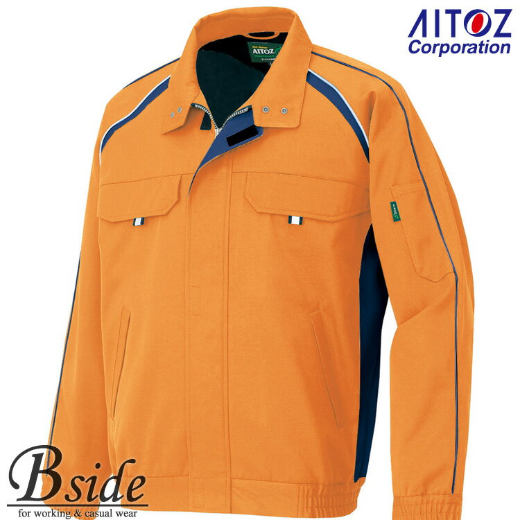 Rakuten - アイトス【AITOZ 1701】★ECO Work forest機能満載の次世代型ワークウェア★【作業服】長袖ブルゾン