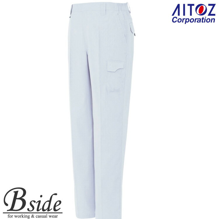 Other - アイトス【AITOZ 1750】★エコワーカークール　ワークパンツ（ノータック） エコ設計と環境を配慮したカラーで企業イメージアップを
