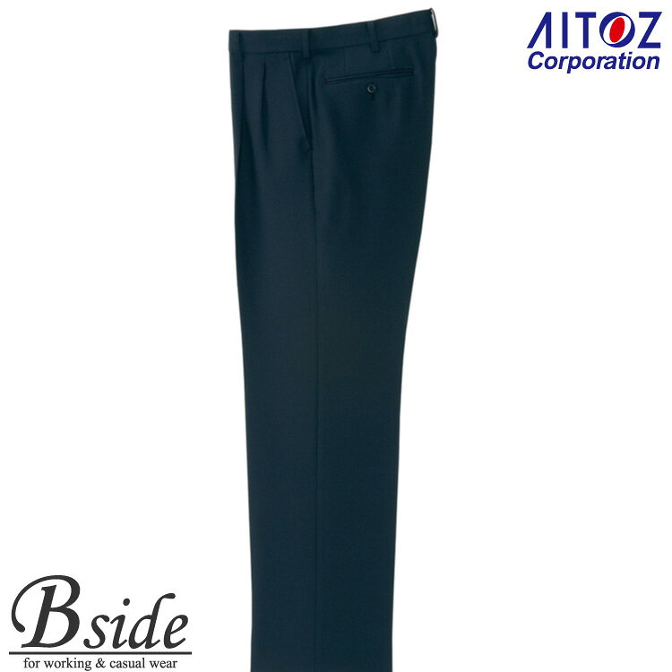 アイトス【AITOZ 3509w】★スラックス（2タック） ◎撥水・撥油・防汚SR加工