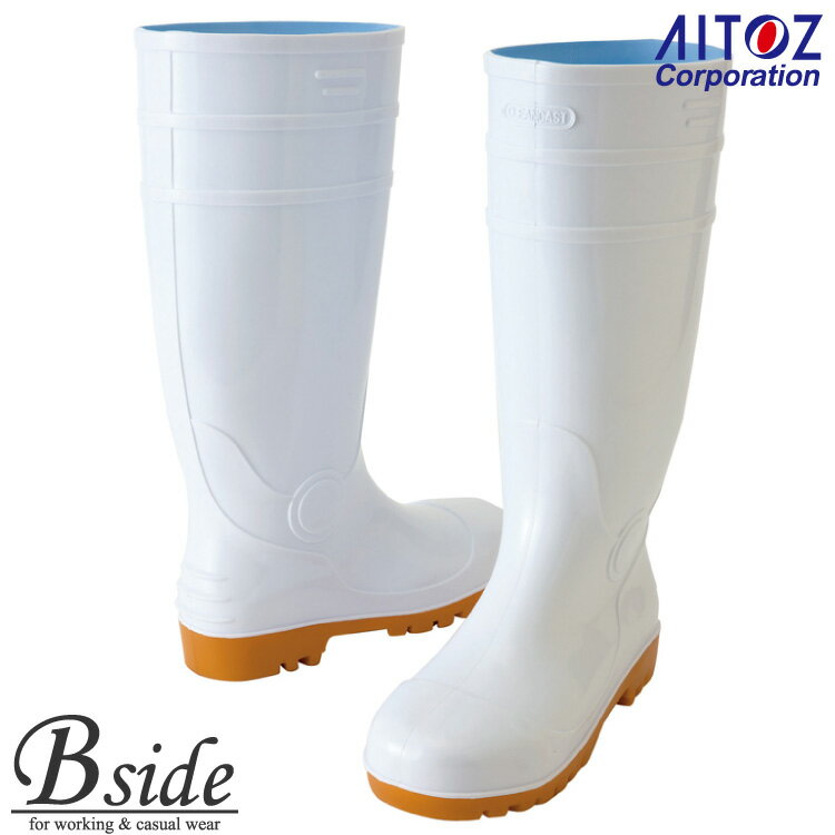 樂天商城 - アイトス【AITOZ 4437】★長靴（先芯入り） 定番長靴