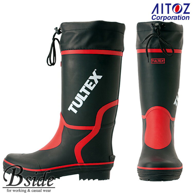 アイトス【AITOZ 4701】★カラー長靴 定番長靴