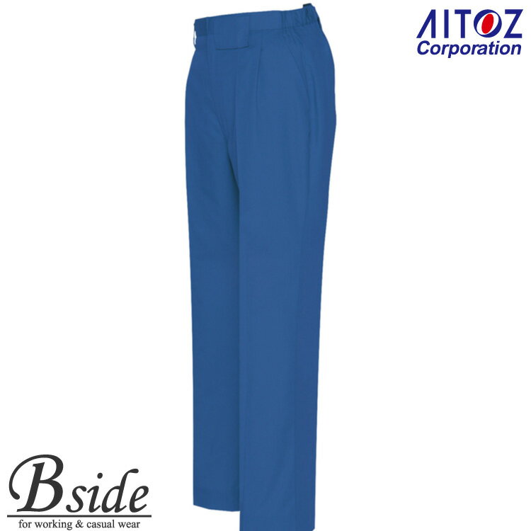 Rakuten - アイトス【AITOZ 5573】★ムービンカットEX　レディースシャーリングワークパンツ（1タック） 汎用性が高いベージックタイプ　企業の環境問題に適応