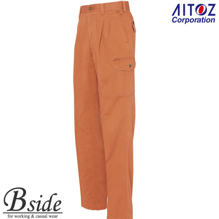 アイトス【AITOZ 6544】★Azito Impact驚異的な動きやすさを実現！綿100%バイオウォッシュウェア★【作業服】カーゴパンツ(2タック)