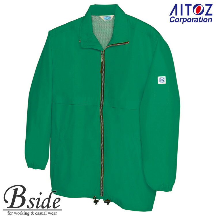 アイトス【AITOZ 720】★エコショートコート(男女兼用)地域イベントや運動会、営業の方からショップスタッフまで最適なブルゾン。(ジュニアサイズは受注生産に...