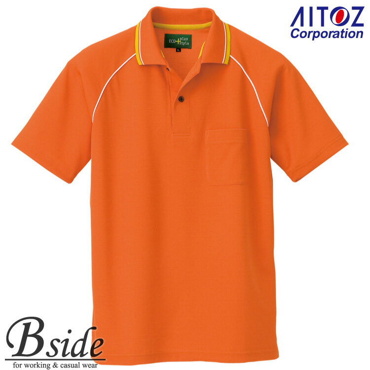 メーカー希望小売価格はメーカーカタログに基づいて掲載しています▼　おすすめコーディネート商品は　下の画像を　Click　▼ 　　　　アイトス　【AITOZ】 　・モニターの発色の具合によっては、実際の商品と異なる場合があります。 　・実際のサイズと若干の誤差が生じる場合がございます。 　・販売は日本国内に限らせて頂きます。 ■カラーアイアン ブルー,　イエロー,　オレンジ,　グレー,　サックス,　チョコレート,　ネイビー,　ピーコック　ブルー,　ピンク,　ブラック,　ブルー,　ホワイト,　レッド■サイズSS,　S,　M,　L,　LL,　3L,　4L,　5L