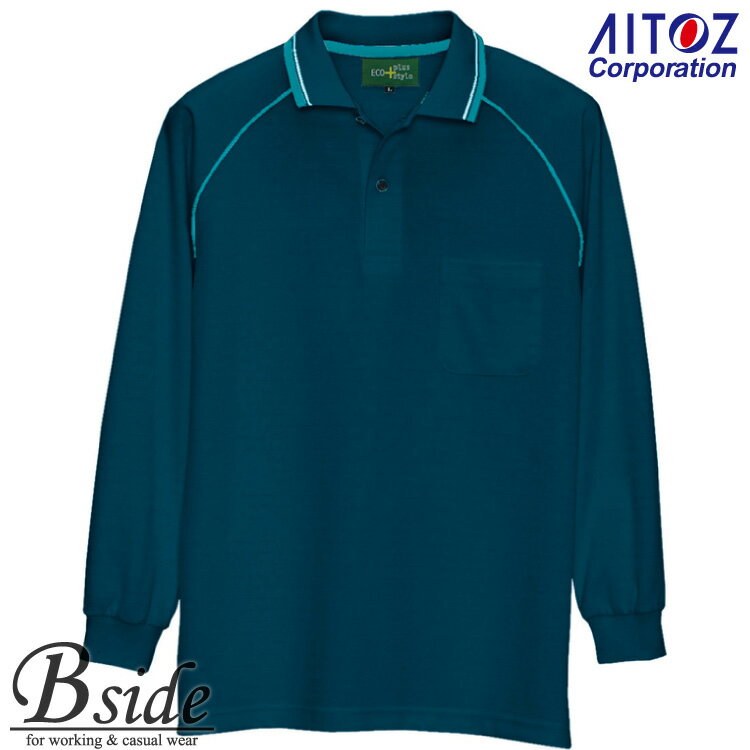 アイトス【AITOZ 50010】★制電長袖ポロシャツ（男女兼用） エコマーク+制電糸+吸汗速乾+消臭。6色の多色展開も魅力！