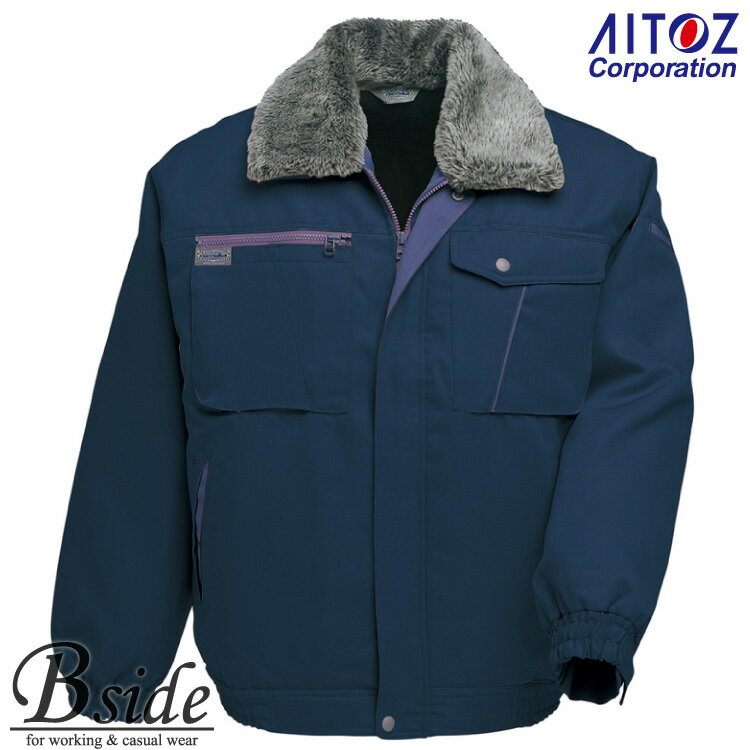 Rakuten - アイトス【AITOZ 8206】★防寒ブルゾン 大好評、抜群の収納性、納得の品質と価格。