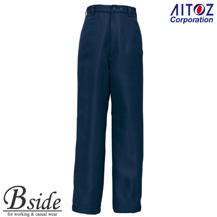 アイトス【AITOZ 8462】★防寒パンツ 価格を超えた、高機能防寒参上！