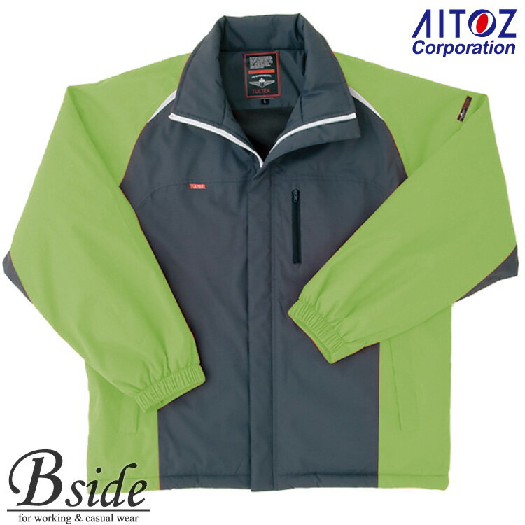 アイトス【AITOZ 8471】★防寒ショートコート スポーツテイストで軽量・防風・撥水機能満載の防寒ギア!