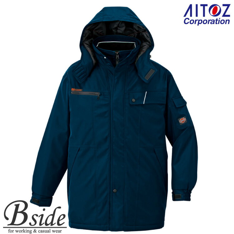 アイトス【AITOZ 8560】★防寒コート ボンディング素材を使用した本格防風防寒。