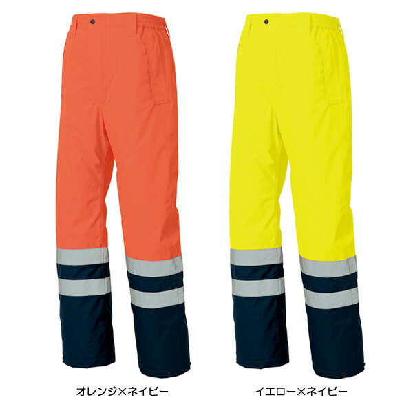 B-SIDEのアイトス【AITOZ　8962】　高視認性防水防寒パンツ 危険な夜間暗闇の作業現場に最適な機能満載　防水・防風・撥水・保温｜アングル2