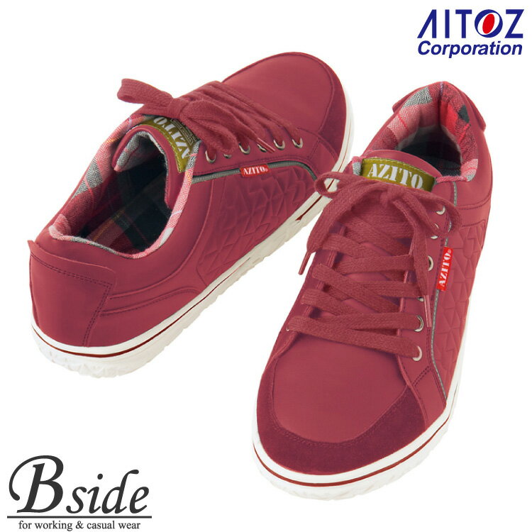 アイトス【AITOZ 51701】★セーフティシューズ（クラシカルなタウンシューズモデル） 新しいセーフティシューズを提案するスニーカースタイル型安全靴　TALEX （レディースサイズ対応）
