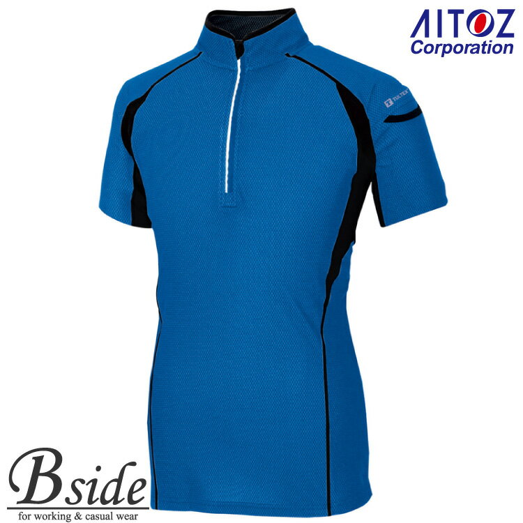 アイトス【AITOZ 551033】★ハーフZIP半袖シャツ WINCOOL TALTEX 清潔素材で快適ワークウエア【メール便対象商品】