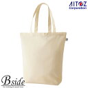 ★在庫あり★アイトス【AITOZ 865902】★コットンバッグ オリジナルグッズやノベルティに最適のエコバッグ