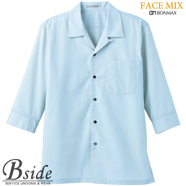 【FACE MIX フェイスミックス】ブロードオープン　カラー七分袖シャツ fb4530u （BONMAX ボンマックス）ノータイでも様になるオープンカラー仕様（BONMAX）　fb4530u　THE CATALOG オールシーズンコレクション【メール便対象商品】