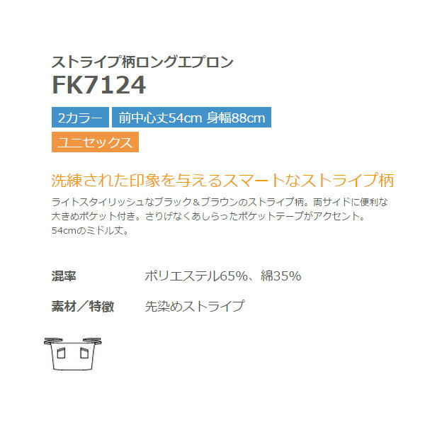 ボンマックス BONMAX 【メンズ Tシャツ】 ポケット付CVC鹿の子ドライ長袖ポロシャツ ホワイト 3L