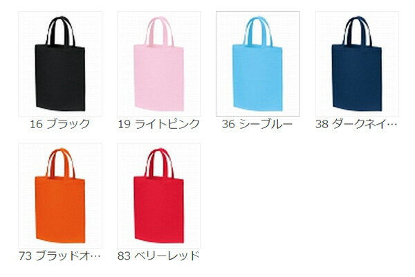 A4コットンバッグ(カラー) ma9004 (...の紹介画像2