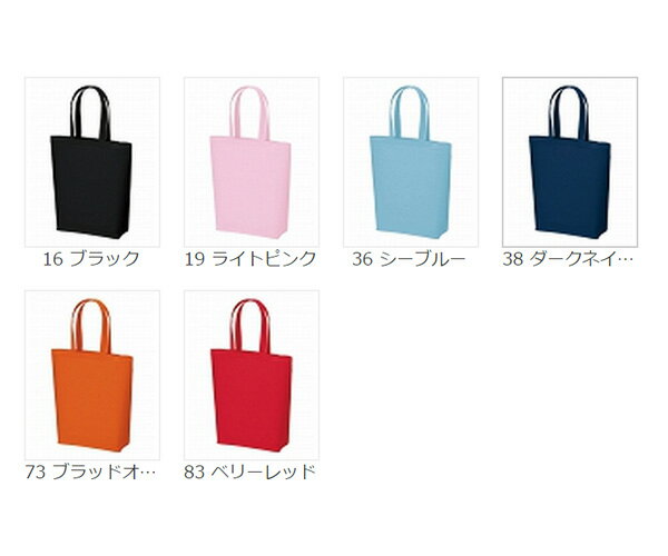 取寄商品・コットンバッグ(M)カラー ma90...の紹介画像2
