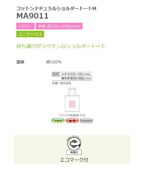 ���åȥ�ʥ����륷�������ȡ���M ma9011 ��BONMAX �ܥ�ޥå����˻������Ӥ��饯����ʥ��������ȡ��ȡ�BONMAX�ˡ�ma9011��THE CATALOG �����륷�����󥳥쥯�����ڥ᡼�����оݾ��ʡ�