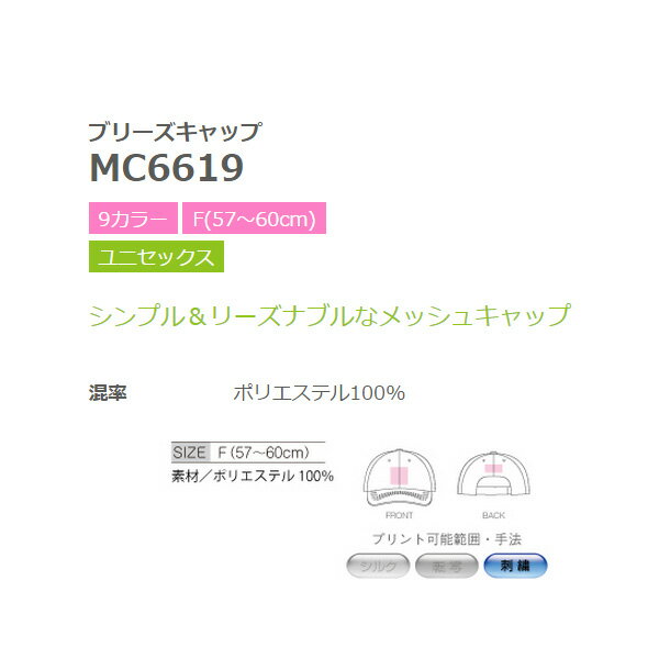 ��LIFEMAX �饤�եޥå����ۥ֥꡼������å� mc6619 ��BONMAX �ܥ�ޥå����˥���ץ���꡼���ʥ֥�ʥ�å��奭��åס�BONMAX�ˡ�mc6619��THE CATALOG �����륷�����󥳥쥯�����