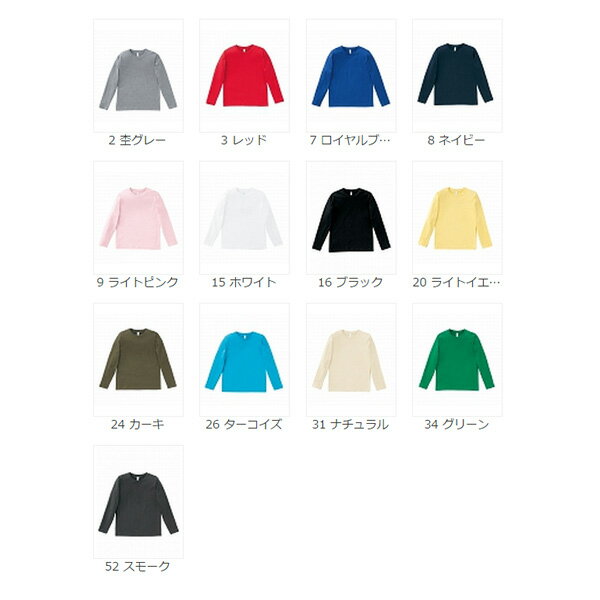 【LIFEMAX ライフマックス】5.3オンス ユーロロングTシャツ ms1605 （BONMAX ボンマックス）シャープなシルエットで重ね着にもピッタリ!（BONMAX）　ms1605　THE CATALOG オールシーズンコレクション 2