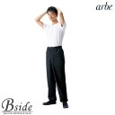 アルベ【arbe】パンツ(兼用)【CHITOSE チトセ】DN6862(男女ユニセックス) 日本料理 和食用白衣(厨房服 鮨 寿司 割烹 料亭)おしゃれな飲食店用衣料