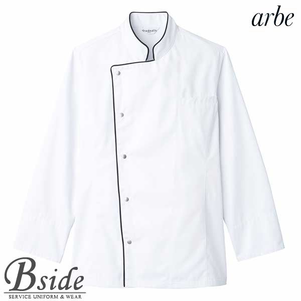 アルベ【arbe】コックコート（長袖）［兼用］【CHITOSE チトセ】DN-8054（男女ユニセックス） ヨーロピ..