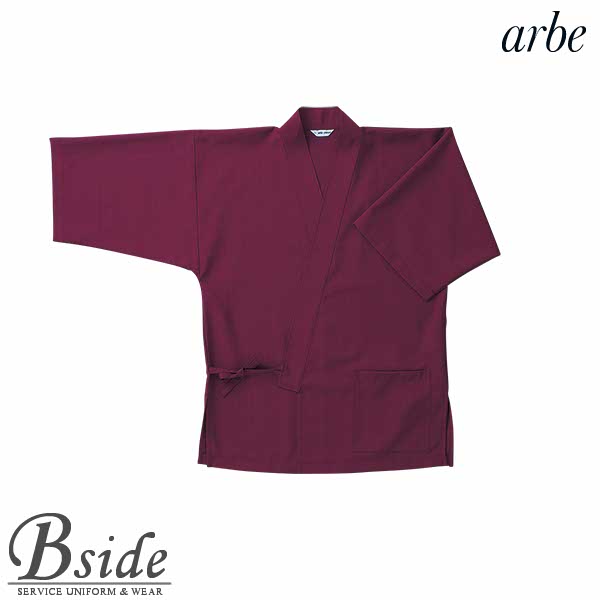 アルベ【arbe】ジンベイ兼用【CHITOSE チトセ】G6874（男女ユニセックス） 日本料理 和食用白衣（厨房服 鮨 寿司 割烹 料亭）おしゃれな飲食店用衣料