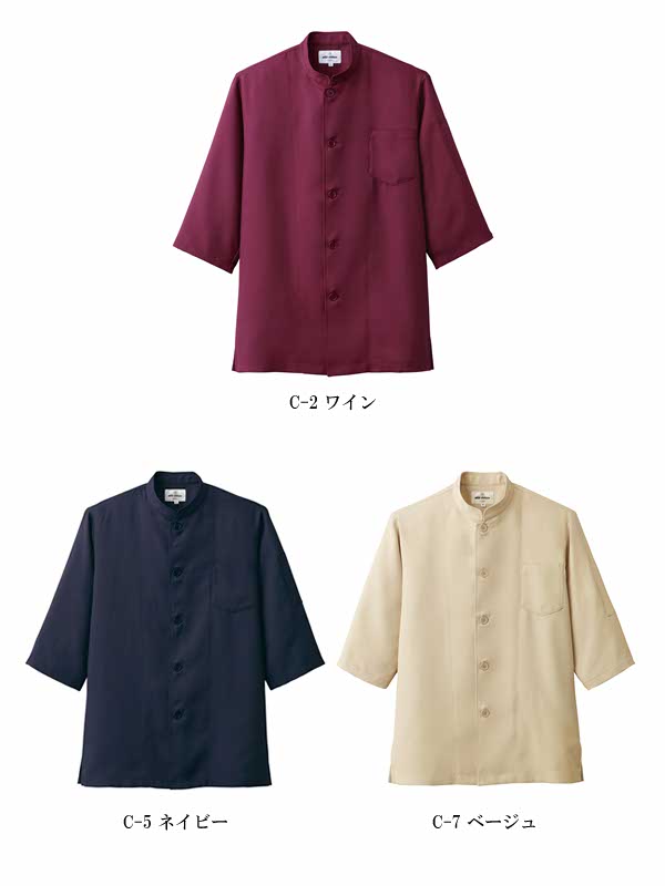 アルベ【arbe】シングルコックシャツ(五分袖...の紹介画像2
