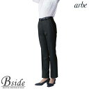アルベ【arbe】脇ゴムパンツ【CHITOSE チトセ】AS6202【パンツ ズボン スカート】(厨房服 和食 洋食 レストラン カフェ ワイン ソムリエ)おしゃれな飲食店用衣料