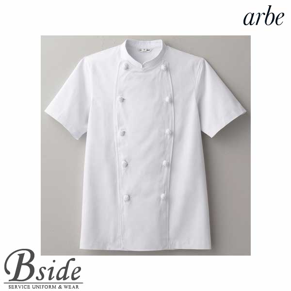 Boots, White Coats - アルベ【arbe】コックコート【CHITOSE チトセ】CA115【White Robe 白衣/コックシャツ】（厨房服 洋食 レストラン カフェ ワイン ソムリエ）おしゃれな飲食店用衣料