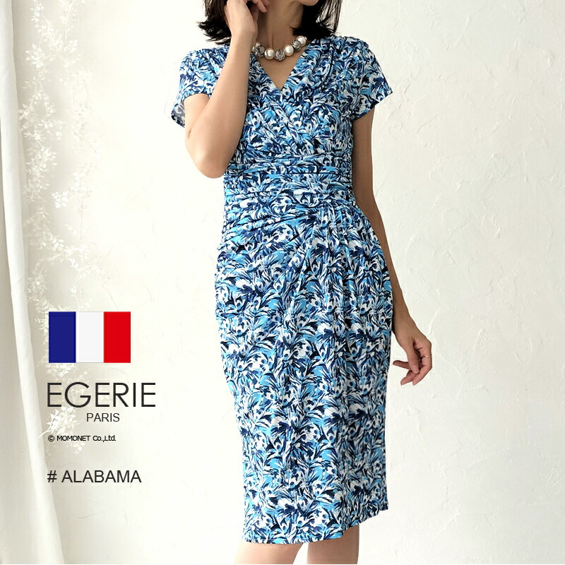 楽天市場】egerie parisの通販 楽天市場】egerie parisの通販