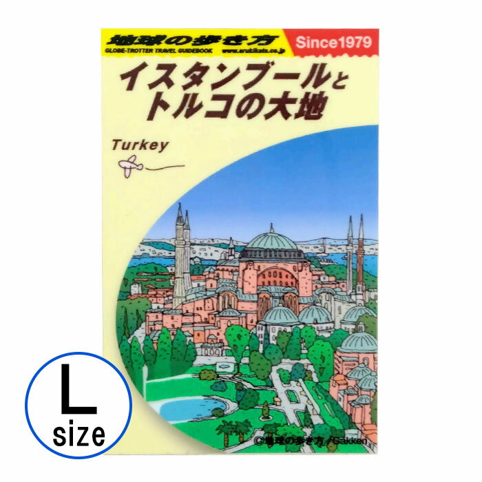 楽天市場】イスタンブール ステッカーの通販 